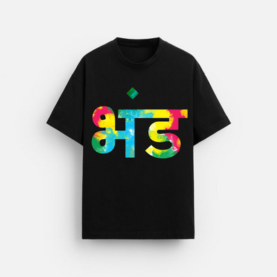 Splatter Chaos | Oversized T-Shirt | Neon Rainbow