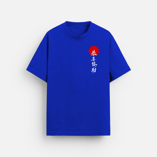 Gong Xi Fa Cai - Oversized Classic T-Shirt Royal Blue