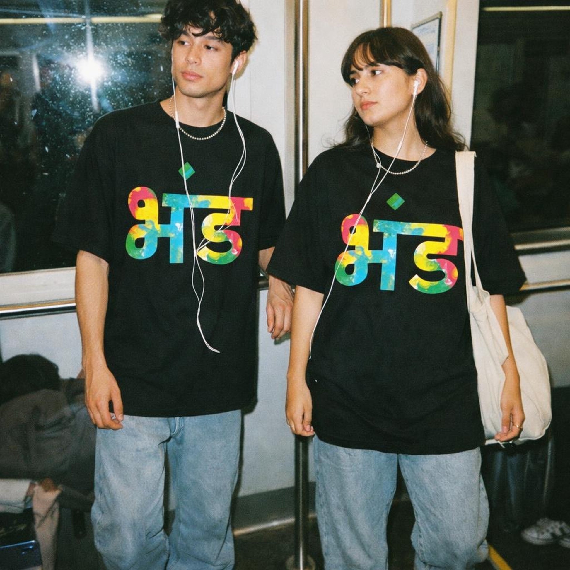 Splatter Chaos | Oversized T-Shirt | Neon Rainbow — front view