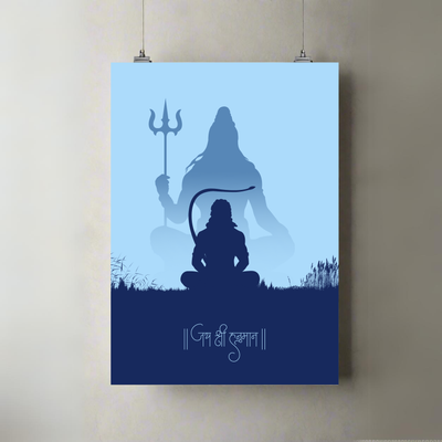 Shiva Meditation | A3 Poster | Minimal Blue