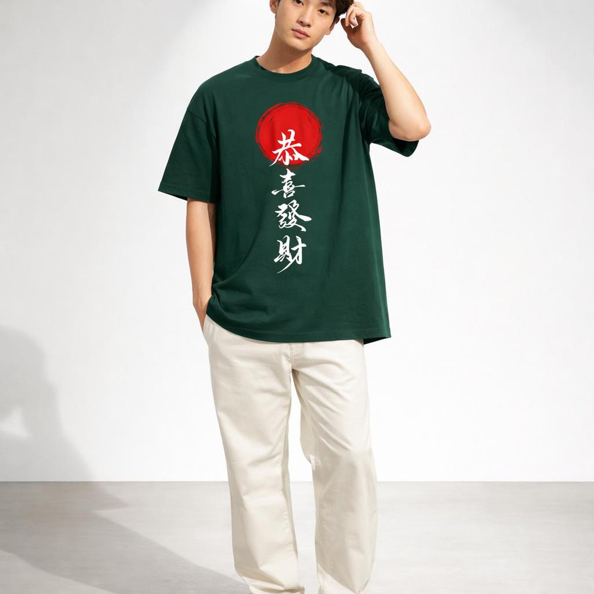 Gong Xi Fa Cai | Oversized Classic T-Shirt | Bottle Green · on a man